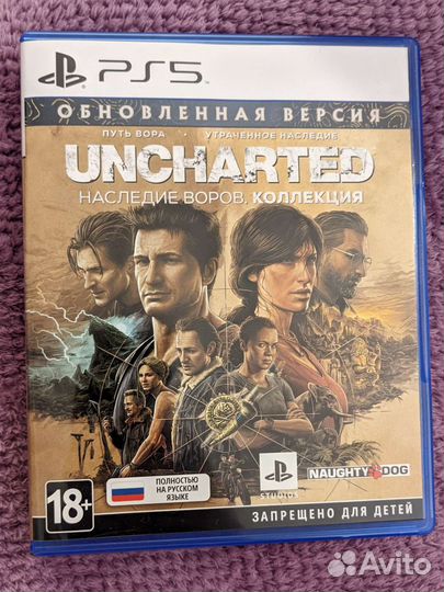 Uncharted PS5