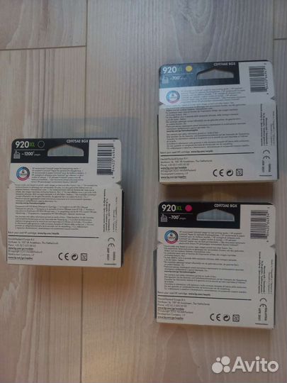 Картридж Officejet 920XL