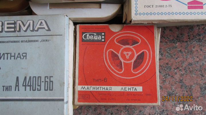 Магнитная лента для магнитофона