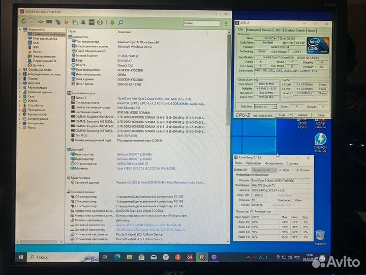 Компьютер в сборе: с Win10, SSD, 4-ядерный Q9550