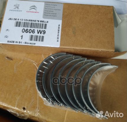 Вкладыши шатунные (комплект) (8шт) 0606w9 Peuge