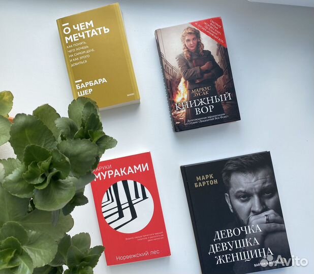 Книги из личной библиотеки