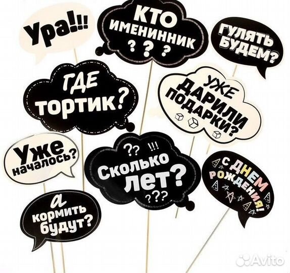 Продам новую фотобутофорию