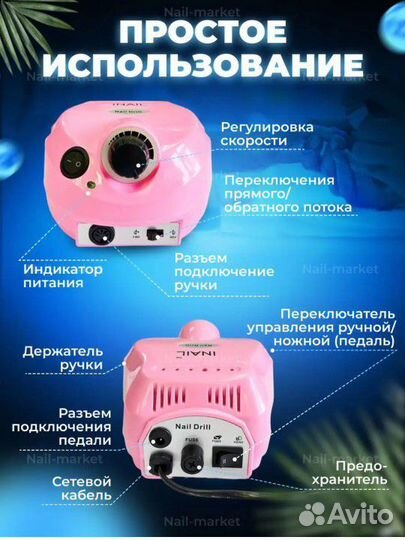 Аппарат для маникюра новый пылесос для маникюра