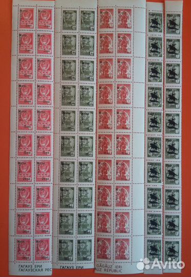 Марки Молдавии и Приднестровья 90-х годов