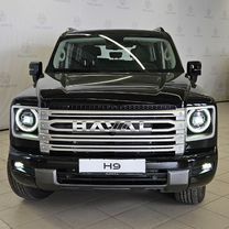 Новый Haval H9 2.0 AT, 2024, цена от 3 899 000 руб.