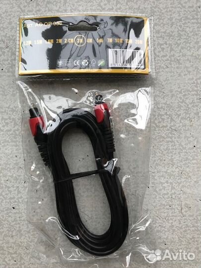 Кабель оптический Toslink - Toslink 1.5m - 7m