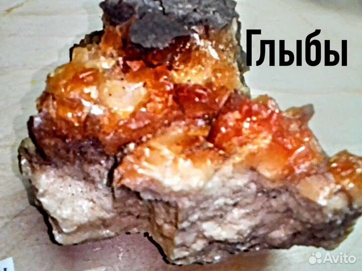 Окаменелая смола