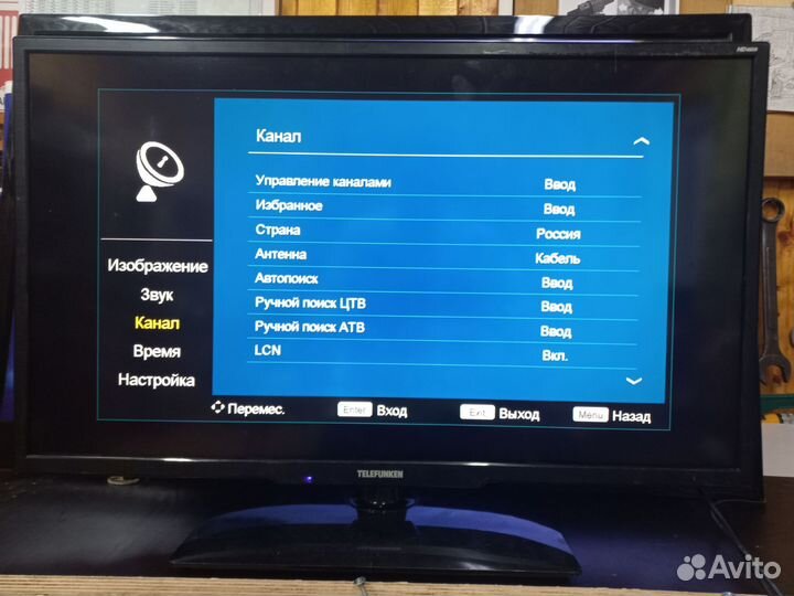 Телевизор 32 hd