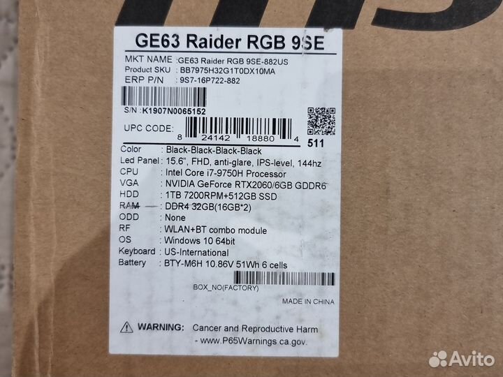 Игровой ноутбук msi GE63 i7-9750H/32Gb/RTX2060 6GB