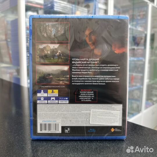 Uncharted Утраченное наследие PS4 (новый)