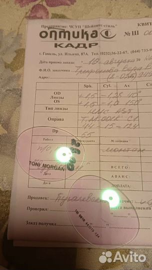 Очки для зрения детские новые