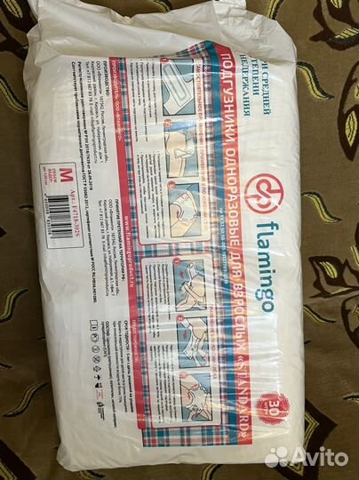 Памперсы для взрослых flamingo 30 шт