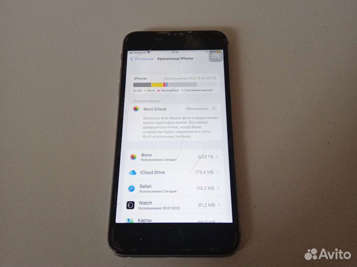 Телефон iPhone 6s plus