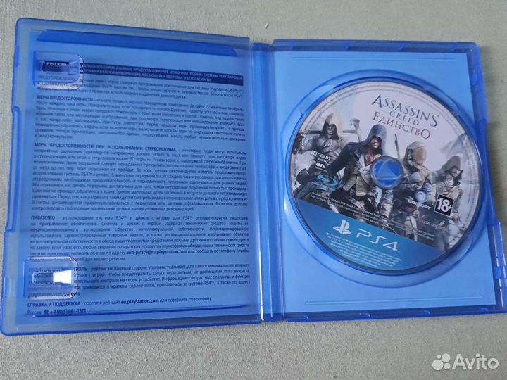 Assassins creed Единство PS4