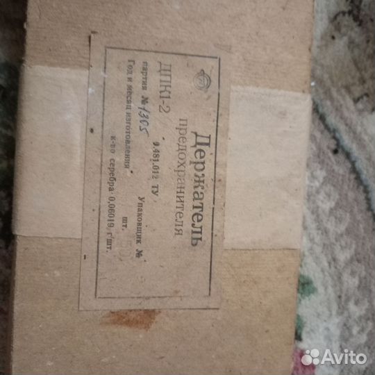 Радио детали