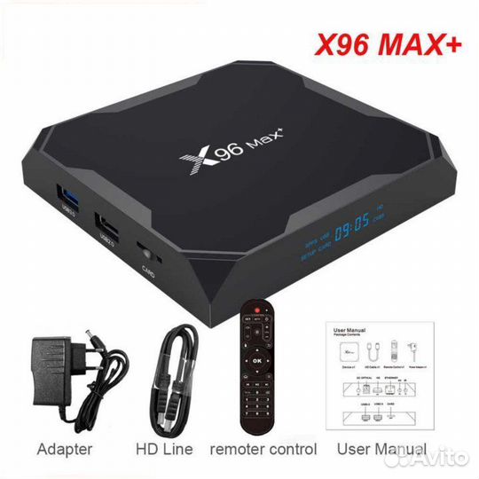 Смарт приставка Х96мах+ 4/32, 4/64, 2/16