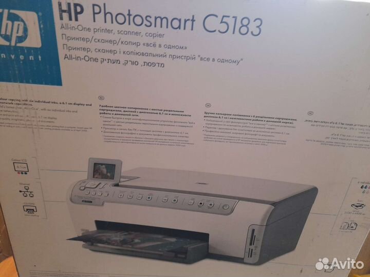 Принтер-сканер цветной HP Photosmart C5183