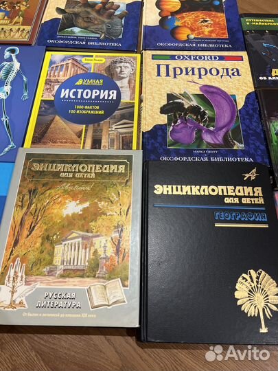 Книги, учебники, энциклопедии