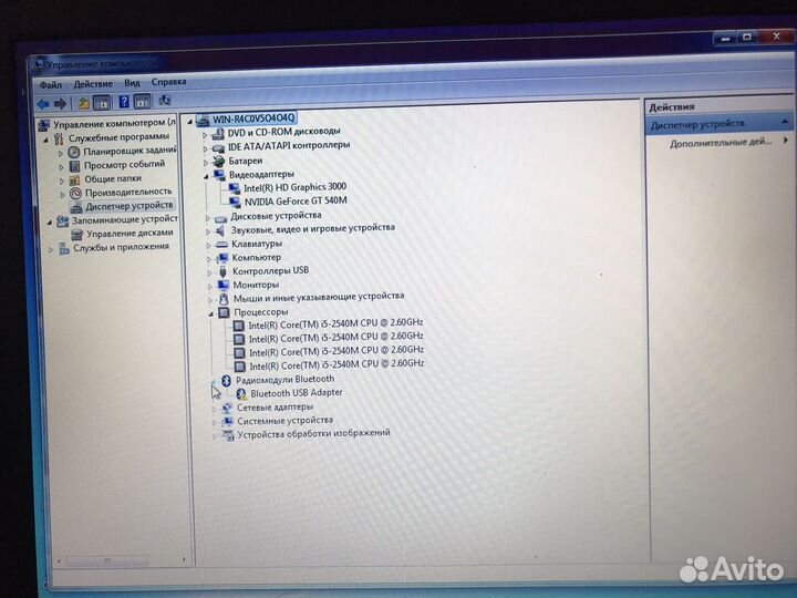 Ноутбук 17,3 i5 8Gb
