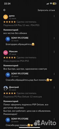 Far Cry 6 PS4/PS5 Не диск,Цифровая Версия