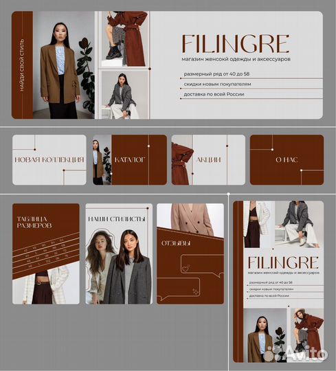 Создание и оформление вк, соц сетей, смм