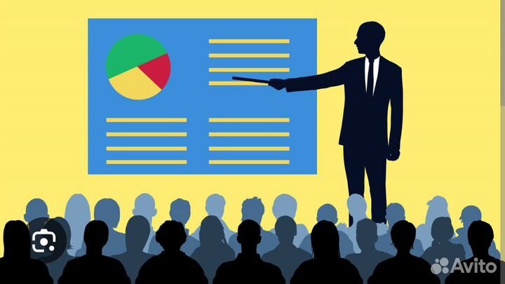 Создание презентации в программе power point