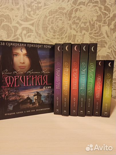 Книги серии 