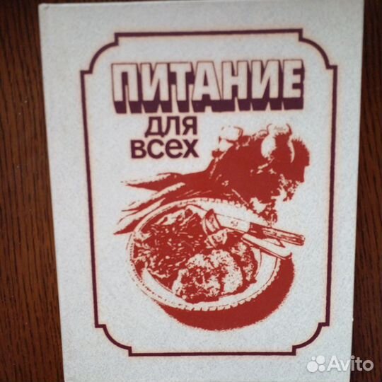 Кулинарные книги