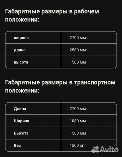 Станок пвс