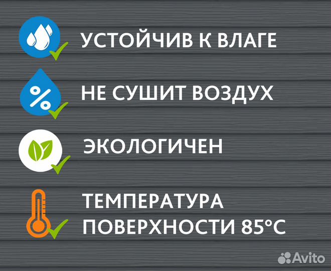 Керамические инфракрасные обогреватели, гар. 5 лет