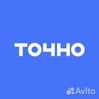 Подсобный рабочий (ЖК Сказка град)