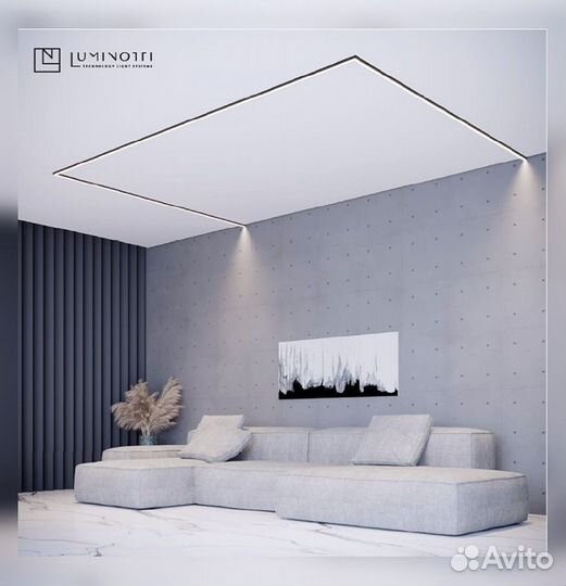 Трековое освещение