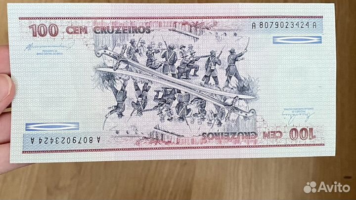 Бразильская валюта нумизматика 100 cruzeiros