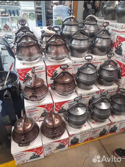 Афганский Казан Рашко Баба оригинал