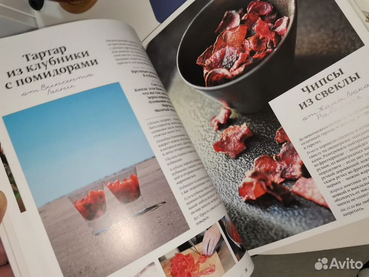 Гастрономические рецептыши. Ника Белоцерковская