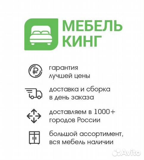 Кровать 120х200 Саломея