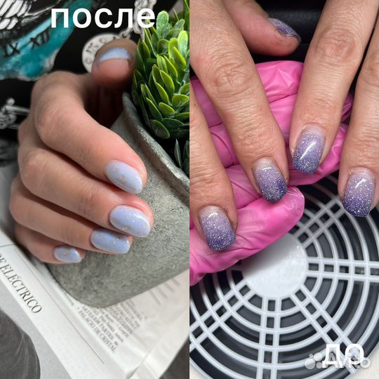 Наращивание ногтей