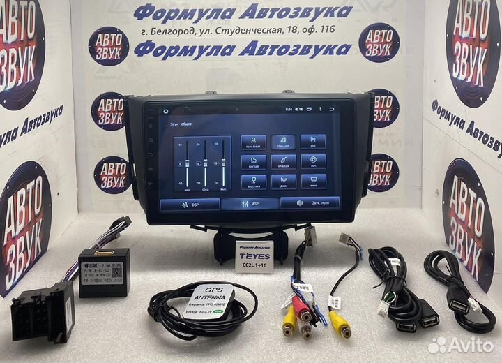 Штатная магнитола Lifan X60 2012-2019 1-16