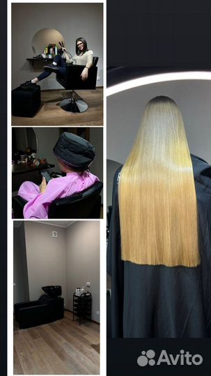 Кератиновое выпрямление волос/ ботокс
