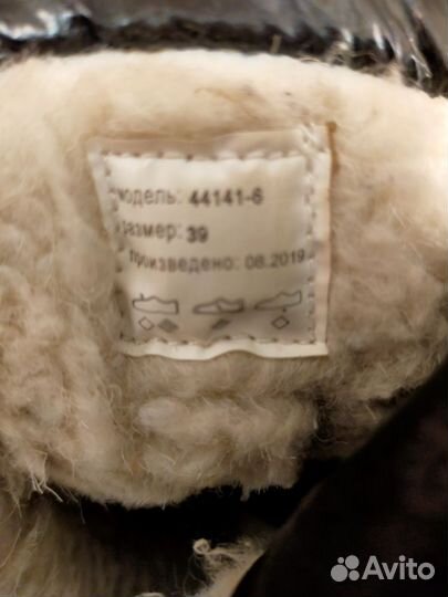Дутики женские зимние 39 размера