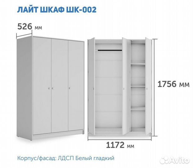 Пятидверный шкаф