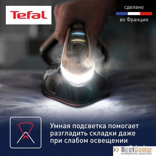 Парогенератор Tefal GV 9821