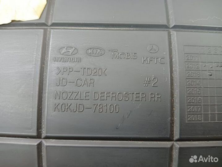 Воздуховод правый Kia Ceed JD