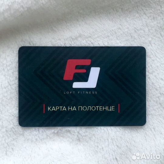 Браслет и карты loft fitness