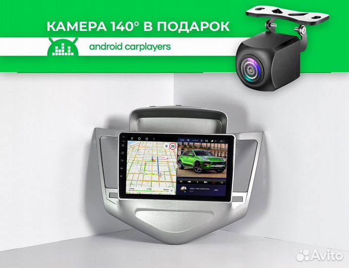 Магнитола android 2.32 Chevrolet Cruze Silver