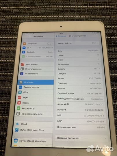 iPad mini 1