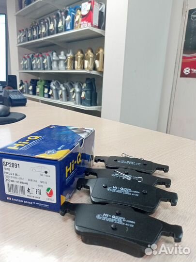 Колодки тормозные задние дисковые Ford Focus 2