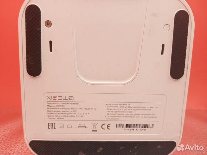 Док-Станции на робот-пылесос Xiaomi