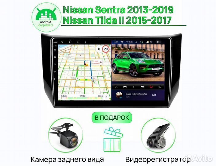 Магнитола андроид 2.32 Nissan Sentra 2013-2019